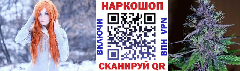 Магазин наркотиков Гусев Канабис СОЛЬ ГАШИШ Кокаин