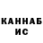КЕТАМИН VHQ KrasnovChannel