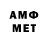Мефедрон VHQ ITakooGhost