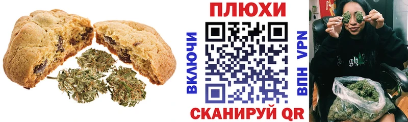 Cannafood марихуана  Гусев 