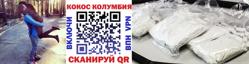 KRAKEN ONION  Гусев  Кокаин FishScale 
