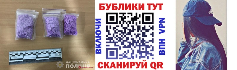 купить наркотик  Гусев  Экстази таблы 