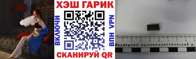 закладки  Гусев  гидра ТОР  ГАШИШ гашик 