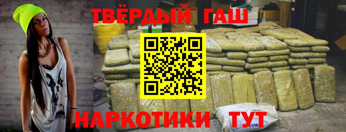 ГАШ Premium Гусев