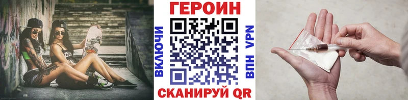ГЕРОИН Афган  hydra ONION  Гусев 