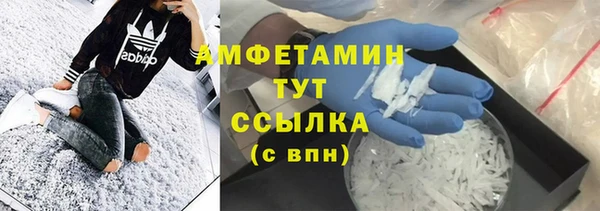 скорость Белокуриха