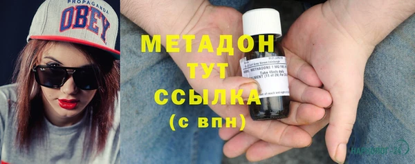скорость Белокуриха