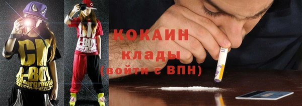 скорость Белокуриха