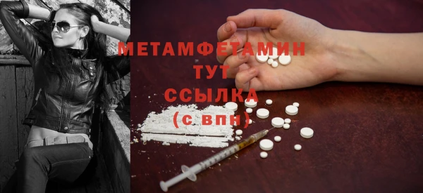скорость Белокуриха