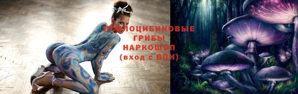 мефедрон мука Беломорск