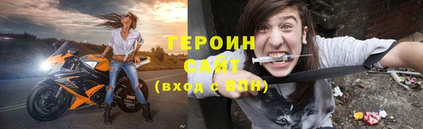 скорость Белокуриха