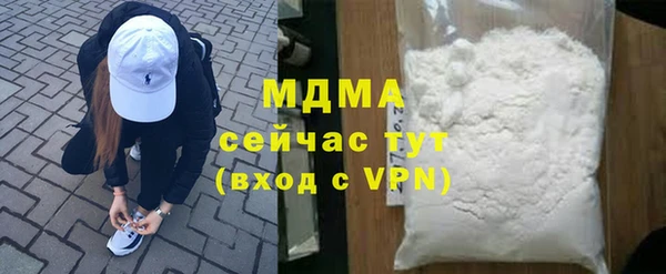 мефедрон мука Беломорск