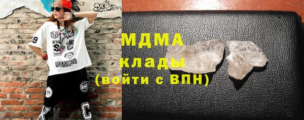 мефедрон мука Беломорск