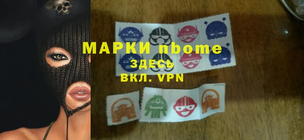 мефедрон мука Беломорск
