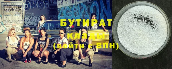 скорость Белокуриха