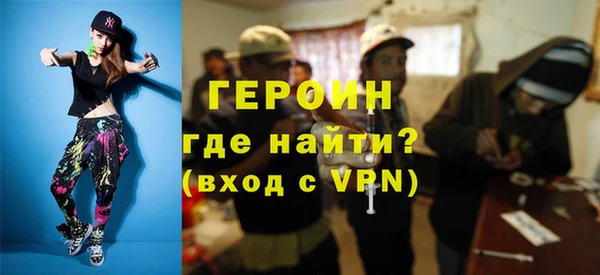 мефедрон мука Беломорск