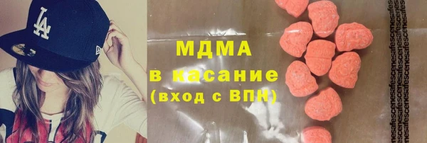 скорость Белокуриха