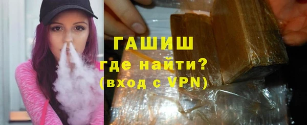 мефедрон мука Беломорск