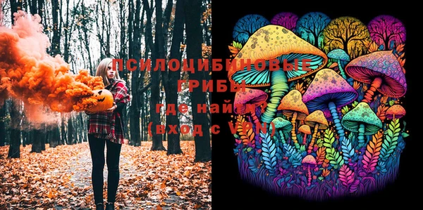 мефедрон мука Беломорск