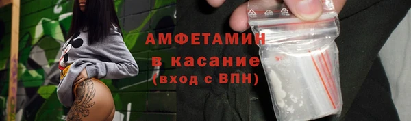 скорость Белокуриха