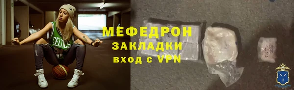 скорость Белокуриха