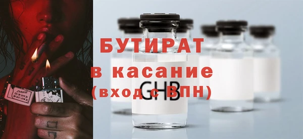 наркотики Белоозёрский