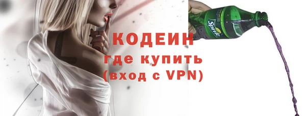 скорость Белокуриха