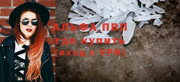 мефедрон мука Беломорск