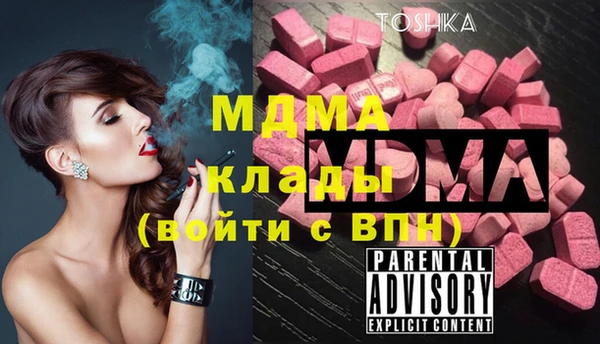 скорость Белокуриха