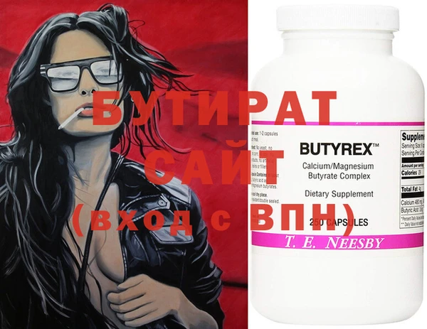 мефедрон мука Беломорск