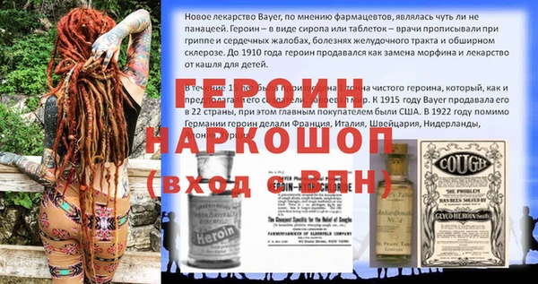 мефедрон мука Беломорск