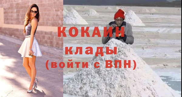 мефедрон мука Беломорск