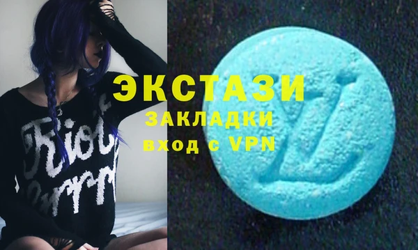 наркотики Белоозёрский