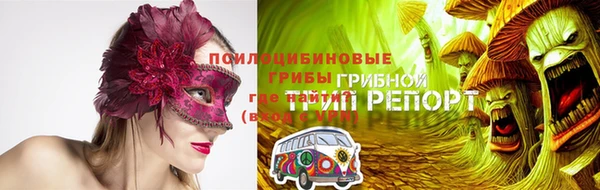 наркотики Белоозёрский