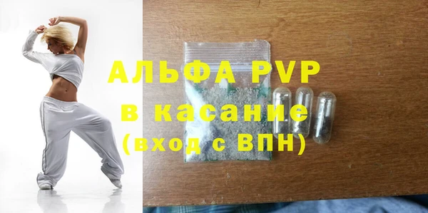 мефедрон мука Беломорск