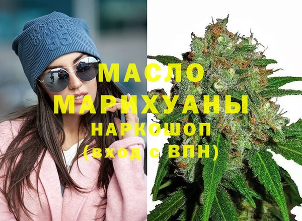 мефедрон мука Беломорск
