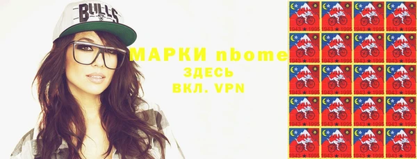 скорость Белокуриха