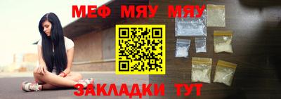 герыч Кунгур