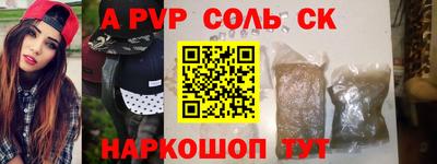 ПСИЛОЦИБИНОВЫЕ ГРИБЫ Кумертау