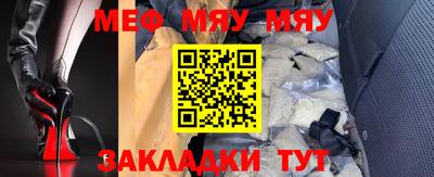 ПСИЛОЦИБИНОВЫЕ ГРИБЫ Кумертау