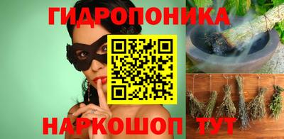 ПСИЛОЦИБИНОВЫЕ ГРИБЫ Кумертау