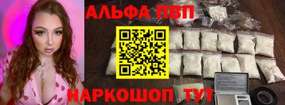 ПСИЛОЦИБИНОВЫЕ ГРИБЫ Кумертау
