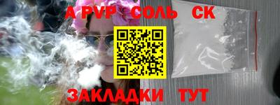 герыч Кунгур