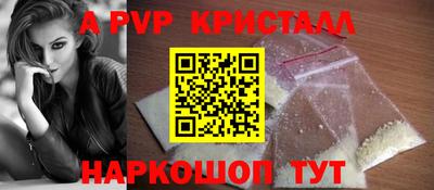 ПСИЛОЦИБИНОВЫЕ ГРИБЫ Кумертау