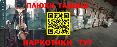 ПСИЛОЦИБИНОВЫЕ ГРИБЫ Кумертау
