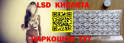 ПСИЛОЦИБИНОВЫЕ ГРИБЫ Кумертау