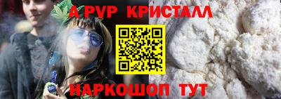 ПСИЛОЦИБИНОВЫЕ ГРИБЫ Кумертау