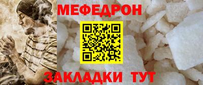 ПСИЛОЦИБИНОВЫЕ ГРИБЫ Кумертау