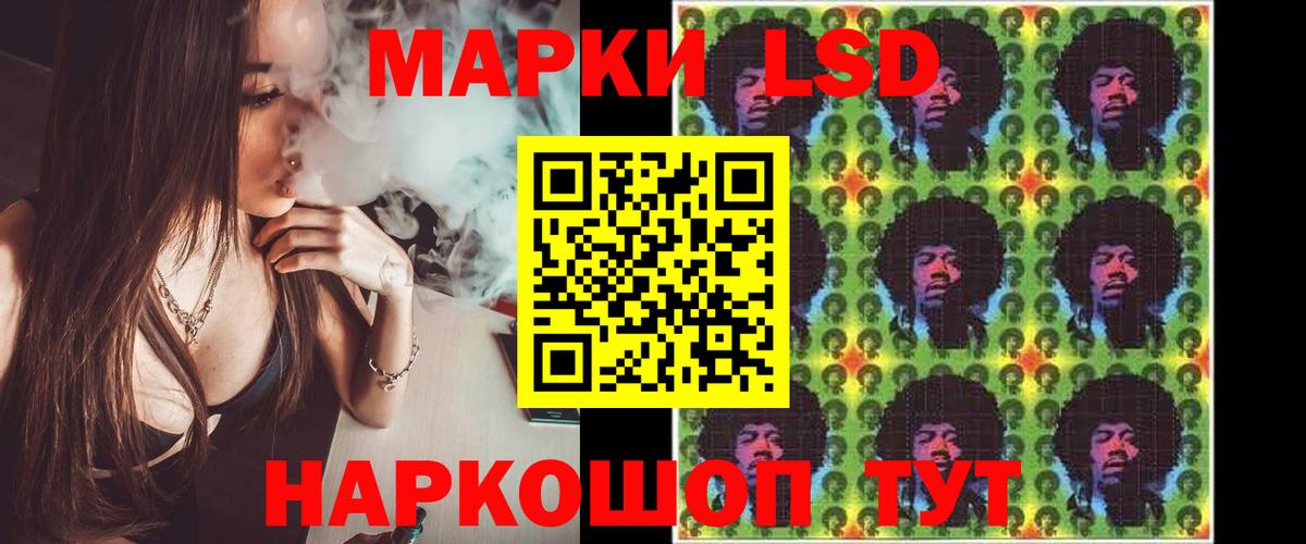 LSD-25 экстази  LSD-25 экстази ecstasy  Вход с VPN  hydra ССЫЛКА  Гусев 