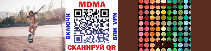 shop официальный сайт Гусев МДМА молли